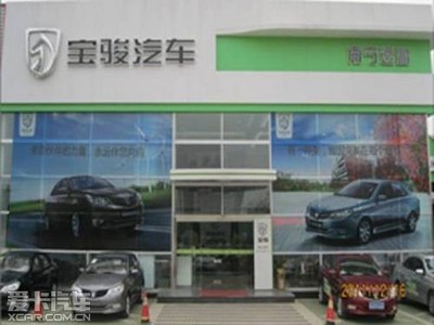 南寧遠(yuǎn)昌寶駿樂(lè)福會(huì)歡樂(lè)啟程 溫暖相伴