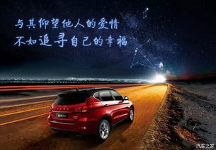 情滿七夕，一生相伴 博能汽車以愛(ài)之名，開(kāi)啟幸福之旅