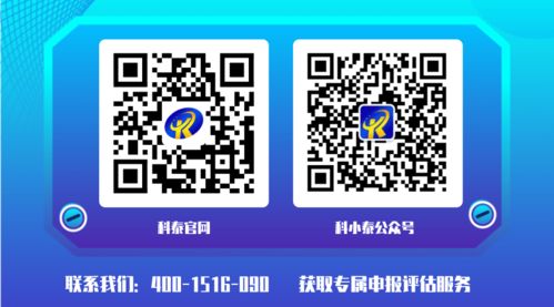 廣東名優(yōu)高新技術(shù)產(chǎn)品新政深度解讀 申報規(guī)則變革，含金量與競爭力大幅躍升