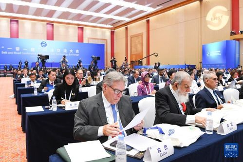 科技絲路，智匯山城——首屆“一帶一路”科學(xué)技術(shù)交流大會(huì)在重慶隆重開(kāi)幕